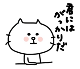 Shirouzaneko by Azu sticker #7072665