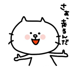 Shirouzaneko by Azu sticker #7072666