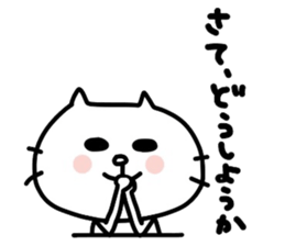 Shirouzaneko by Azu sticker #7072667