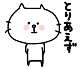 Shirouzaneko by Azu sticker #7072668