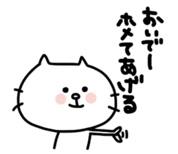 Shirouzaneko by Azu sticker #7072669