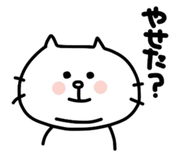 Shirouzaneko by Azu sticker #7072671