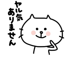 Shirouzaneko by Azu sticker #7072673