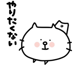 Shirouzaneko by Azu sticker #7072674