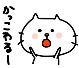 Shirouzaneko by Azu sticker #7072676