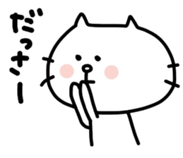 Shirouzaneko by Azu sticker #7072677