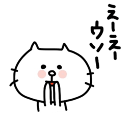 Shirouzaneko by Azu sticker #7072678