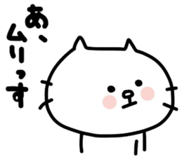 Shirouzaneko by Azu sticker #7072680