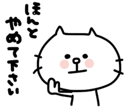 Shirouzaneko by Azu sticker #7072682