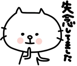 Shirouzaneko by Azu sticker #7072683