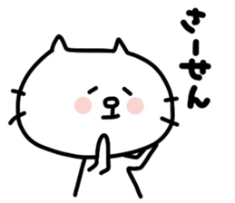 Shirouzaneko by Azu sticker #7072684