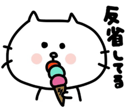 Shirouzaneko by Azu sticker #7072685