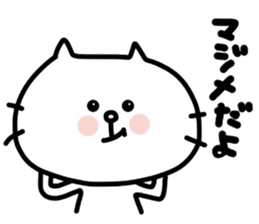 Shirouzaneko by Azu sticker #7072686