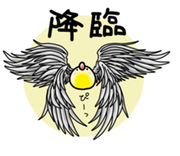 Devineko2 sticker #7072726