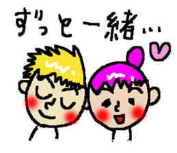 Peace of life sticker #7072851