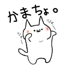 Expressive everyday system cat sticker #7072928