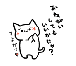 Expressive everyday system cat sticker #7072929