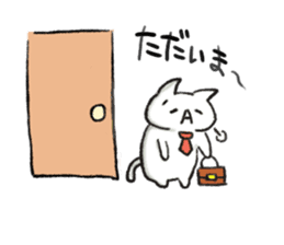 Expressive everyday system cat sticker #7072935