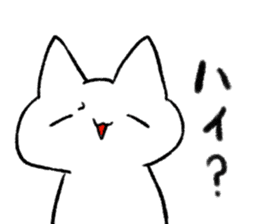 Expressive everyday system cat sticker #7072941