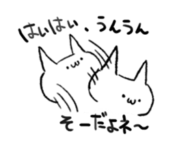 Expressive everyday system cat sticker #7072944