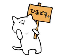 Expressive everyday system cat sticker #7072946