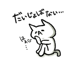 Expressive everyday system cat sticker #7072948