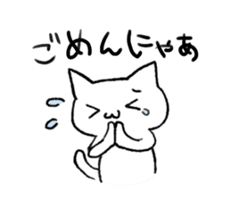 Expressive everyday system cat sticker #7072949