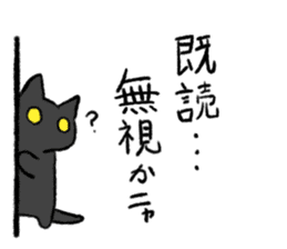 Expressive everyday system cat sticker #7072952
