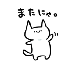 Expressive everyday system cat sticker #7072953