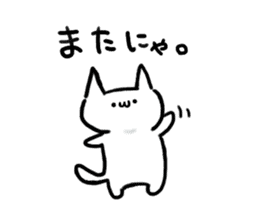 Expressive everyday system cat sticker #7072953