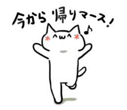 Expressive everyday system cat sticker #7072957