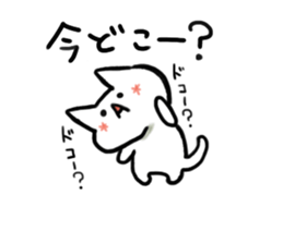 Expressive everyday system cat sticker #7072959