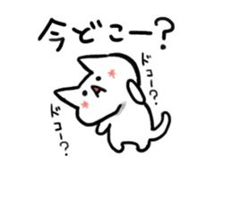 Expressive everyday system cat sticker #7072959