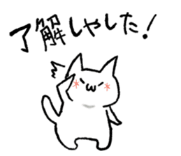 Expressive everyday system cat sticker #7072960