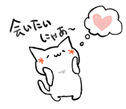 Expressive everyday system cat sticker #7072963