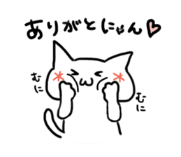 Expressive everyday system cat sticker #7072964