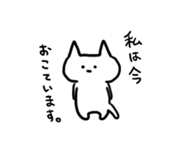 Expressive everyday system cat sticker #7072965