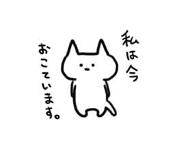Expressive everyday system cat sticker #7072965