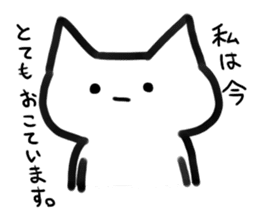 Expressive everyday system cat sticker #7072966