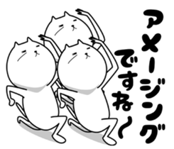 Strange cat 5 sticker #7073210