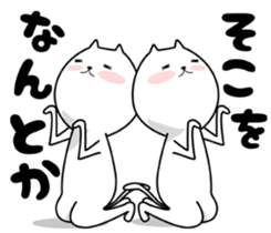 Strange cat 5 sticker #7073212