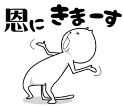 Strange cat 5 sticker #7073214