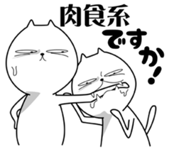 Strange cat 5 sticker #7073221