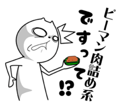 Strange cat 5 sticker #7073222