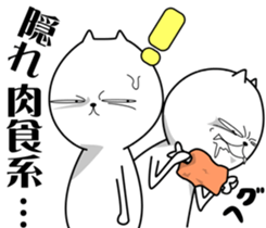 Strange cat 5 sticker #7073223