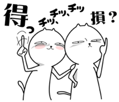 Strange cat 5 sticker #7073224