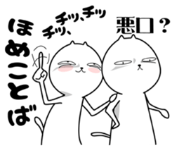 Strange cat 5 sticker #7073226