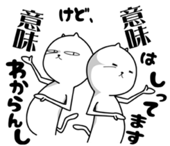 Strange cat 5 sticker #7073227