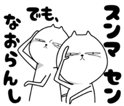 Strange cat 5 sticker #7073228