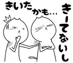 Strange cat 5 sticker #7073229